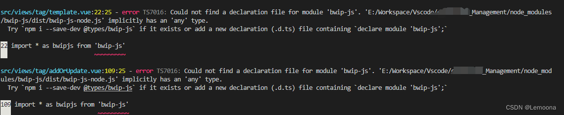 【Vue3+Vite+bwip-js库】 生成DataMatrix码