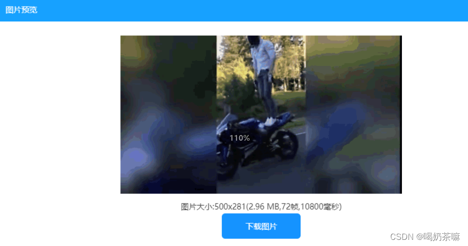 怎么把抖音的视频转成gif格式？视频转gif的具体方法
