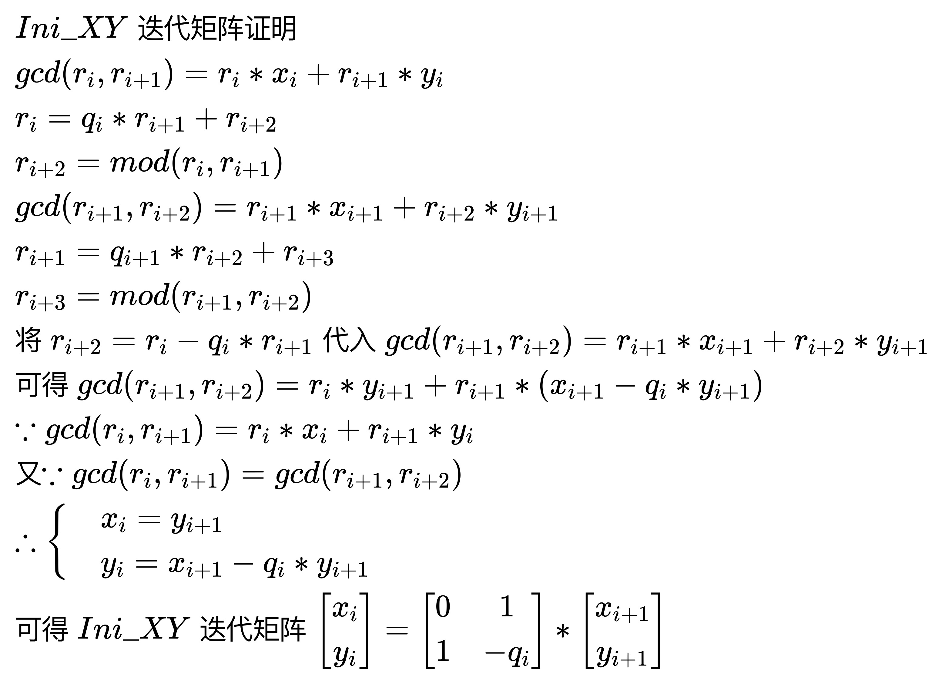 Extended Euclidean algorithm(扩展欧几里得算法Matlab实现)_euclid怎么在matlab里面创建CSDN博客
