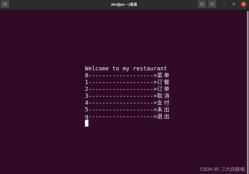 请添加图片描述