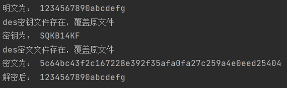 python des加密-CSDN博客