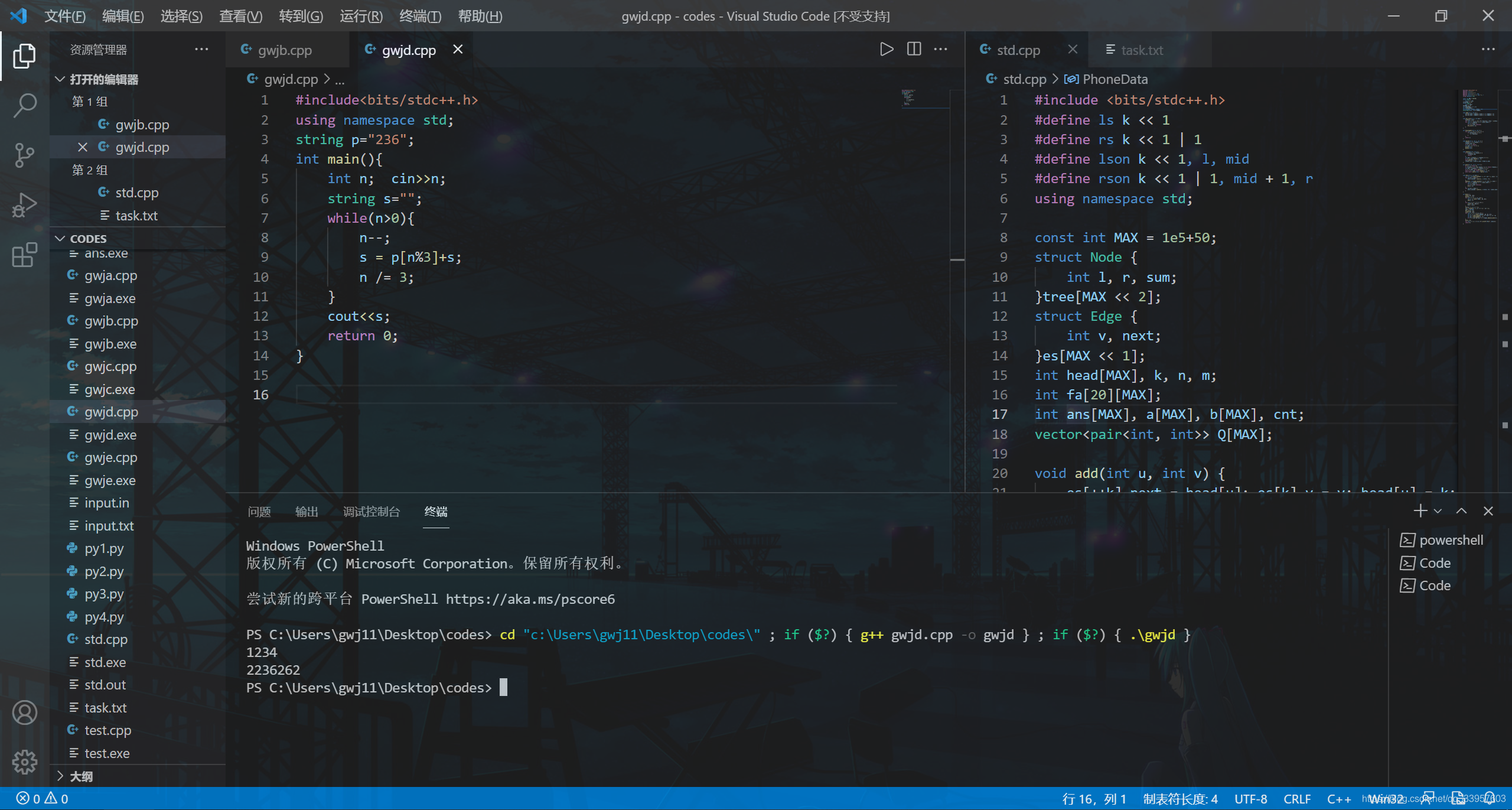 在这里插入图片描述