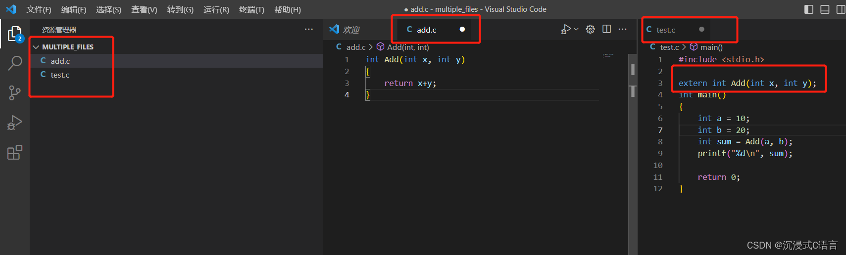 VScode搭建C/C++开发环境