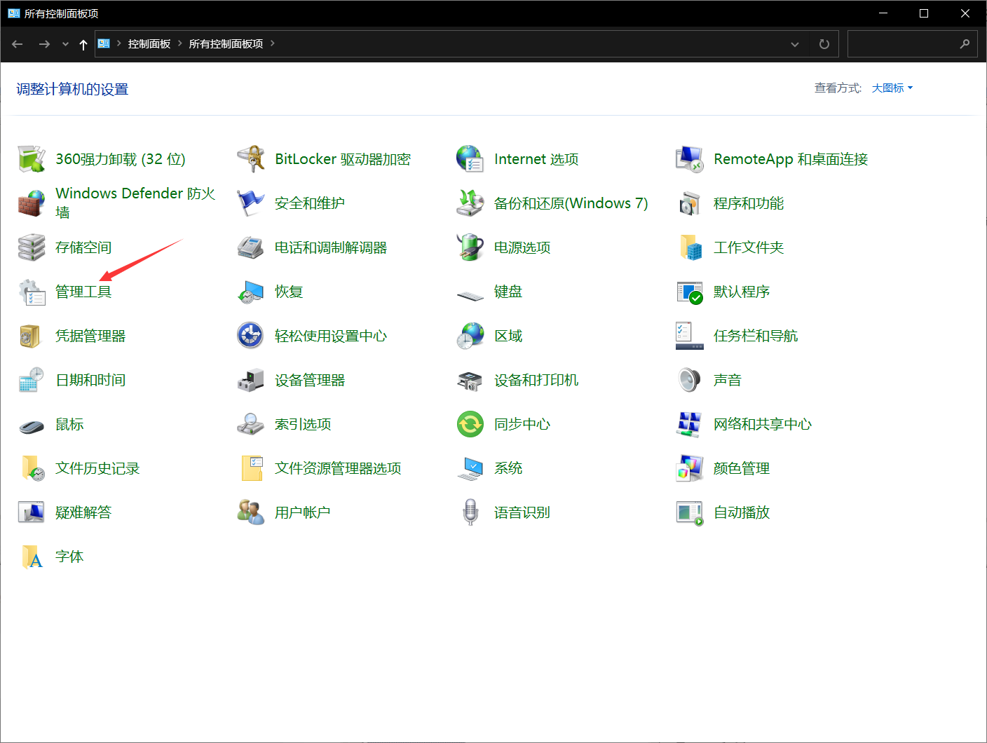 在这里插入图片描述