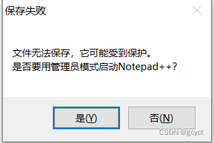 解决“scanf返回值被忽略”一劳永逸的方法