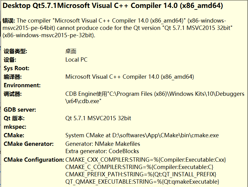 ʾĴQt5.7.1 MSVC2015 32bit޷64bitMSVC