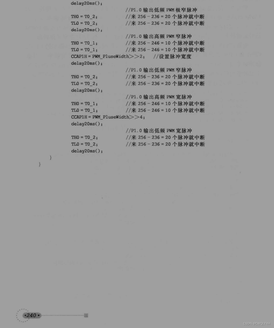 基于STC12C5A60S2系列1T 8051单片机可编程计数阵列CCP/PCA/PWM模块的PWM（脉冲宽度调制）应用