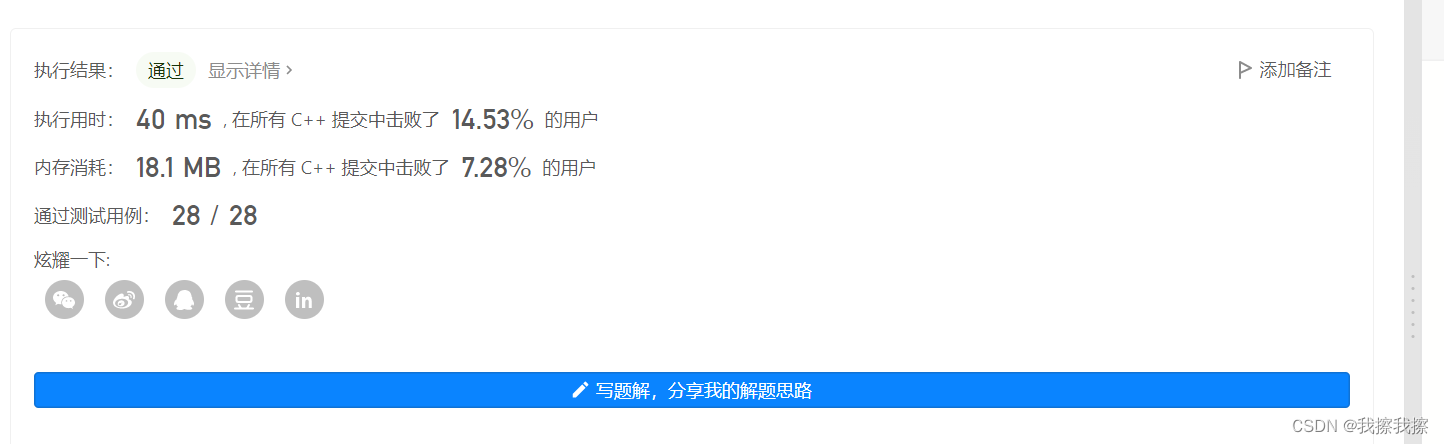 （算法设计与分析）第三章动态规划-第二节：动态规划之背包类型问题