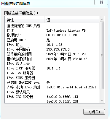 TUN/TAP 学习总结（三） —— Windows TUN demo_wintun-CSDN博客