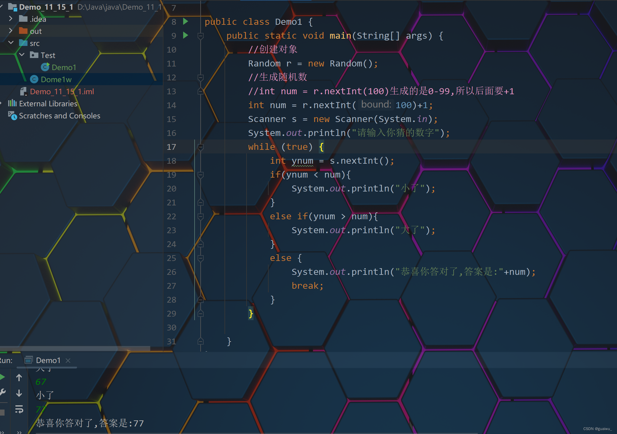 Java#4(各类语句和一点小练习)
