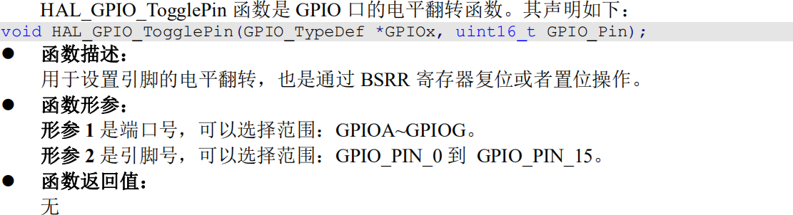 通用功能输入输出GPIO_p mos-CSDN博客
