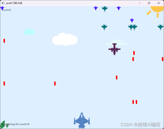 javafx飞机大战