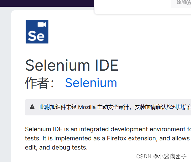 最新版selenium+python环境安装_python3.10兼容selenium-CSDN博客