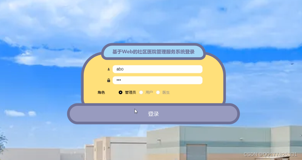 请添加图片描述