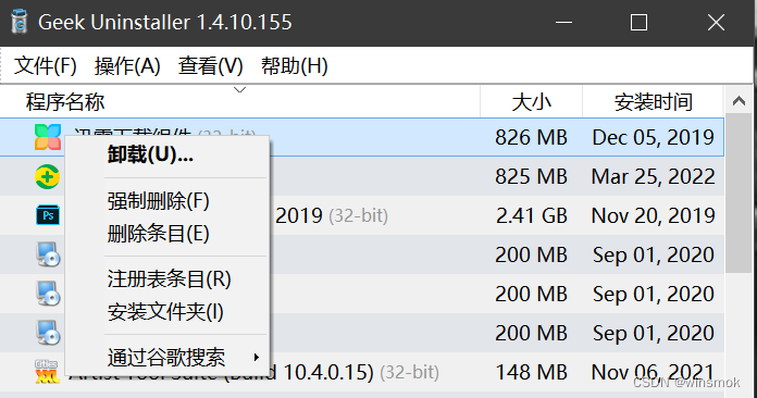 电脑常用工具集（开发，windows，持续更新）