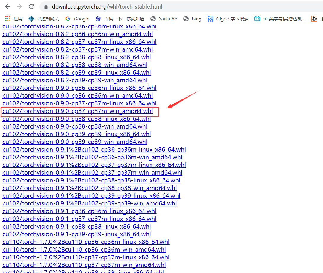 基于Pytorch中安装torchvision简单详细完整版-CSDN博客