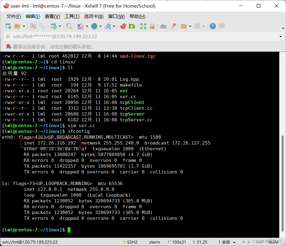 Tcp/Udp（网络套接字，服务器） -- Linux/Windows