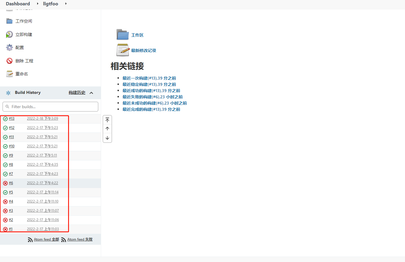 Jenkins vue jenkins vue csdn 