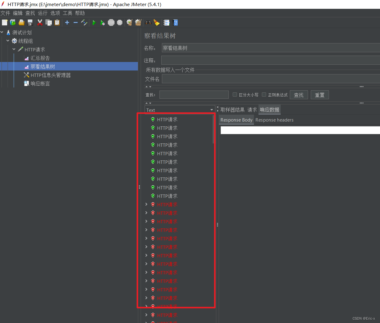 【Jmeter第四章】Jmeter添加断言（捕捉自定义错误信息）