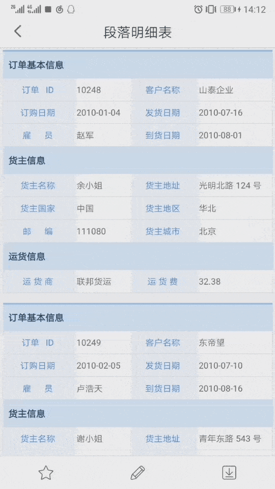 能让IT部门告别996的办公神器，你一定要知道