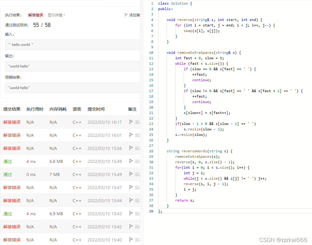 leetcode上奇怪的解答错误_leecode中的reverse报错-CSDN博客