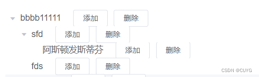 [vue]使用Element--Tree 树形控件使用props解决自定义slot-scope=“{ node, data }“的对象问题