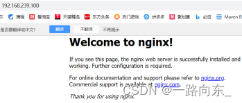 Nginx特性应用及载装