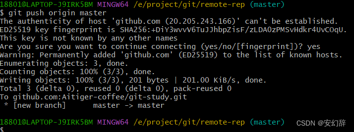 (D:\Software\Typora\存储文件\CSDN·新星计划\Git\Git服务器集成（二）\图片13.png)]