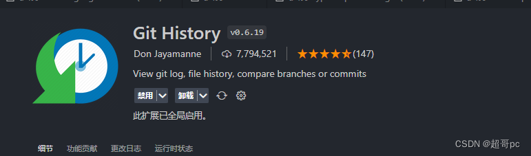 VScode入门,在这里插入图片描述,第12张