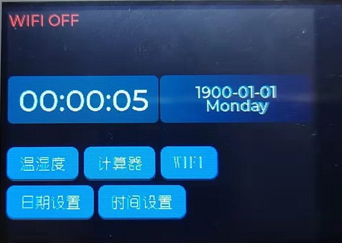 无wifi状态