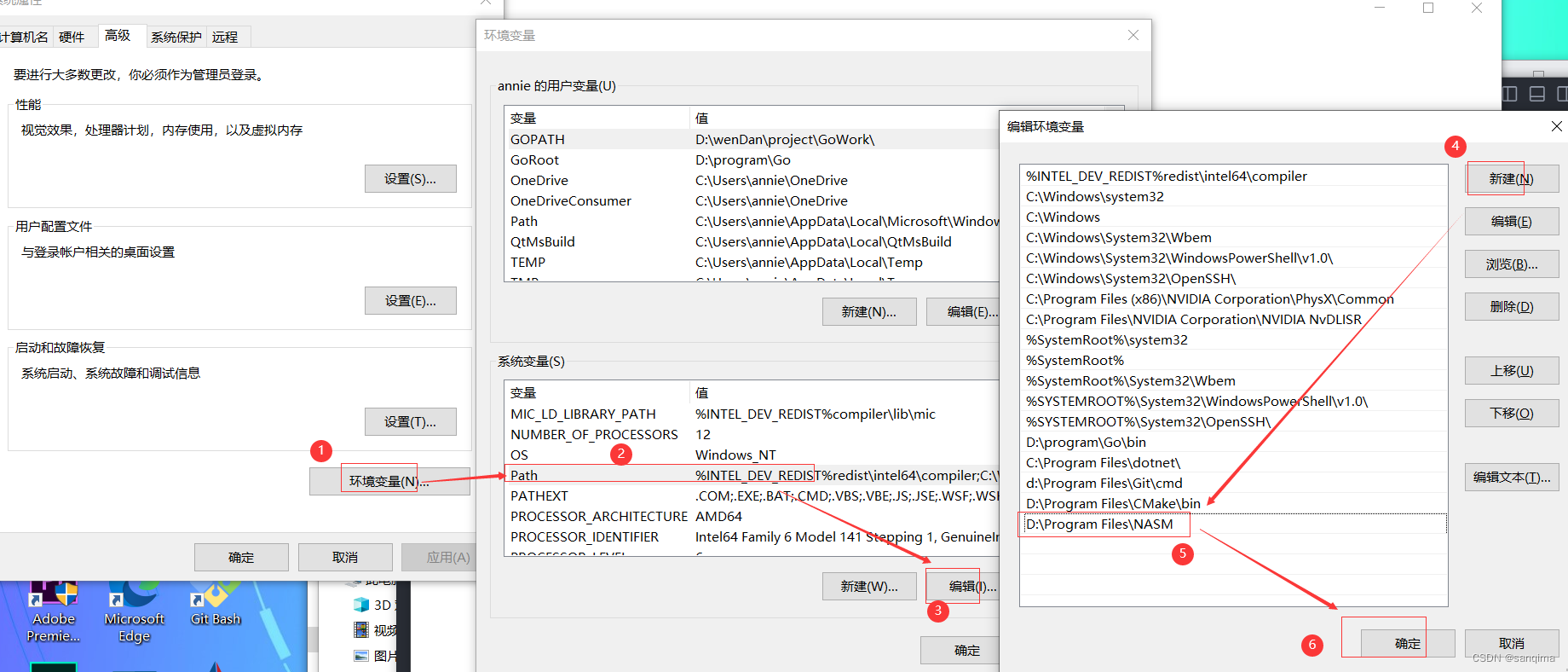 在window上配置NASM