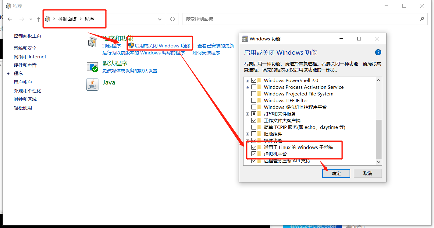 Win10 wsl2 wsl Pip yueru2wan CSDN 