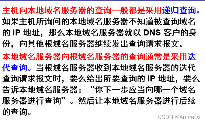 [外链图片转存失败,源站可能有防盗链机制,建议将图片保存下来直接上传(img-OO44qZfG-1646815446900)(计算机网络.assets/image-20200511115422780.png)]