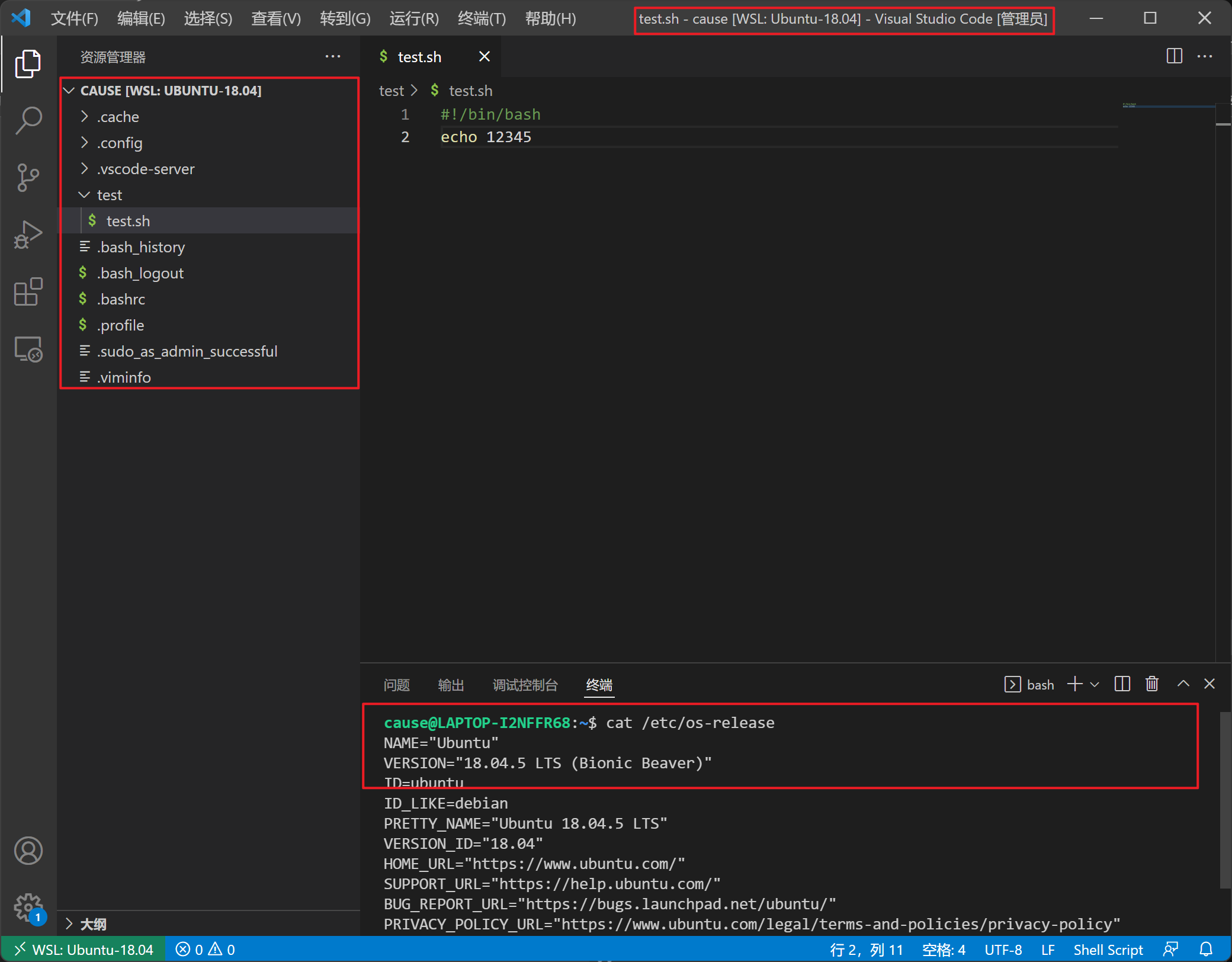 Windows11配置WSL&Ubuntu&vscode&docker_wsl如何断开code-CSDN博客