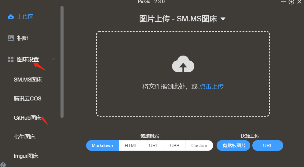 github 加速工具 watermark,type_d3F5LXplbmhlaQ,shadow_50,text_Q1NETiBAQ0RMX0x1RmVp,size_20,color_FFFFFF,t_70,g_se,x_16