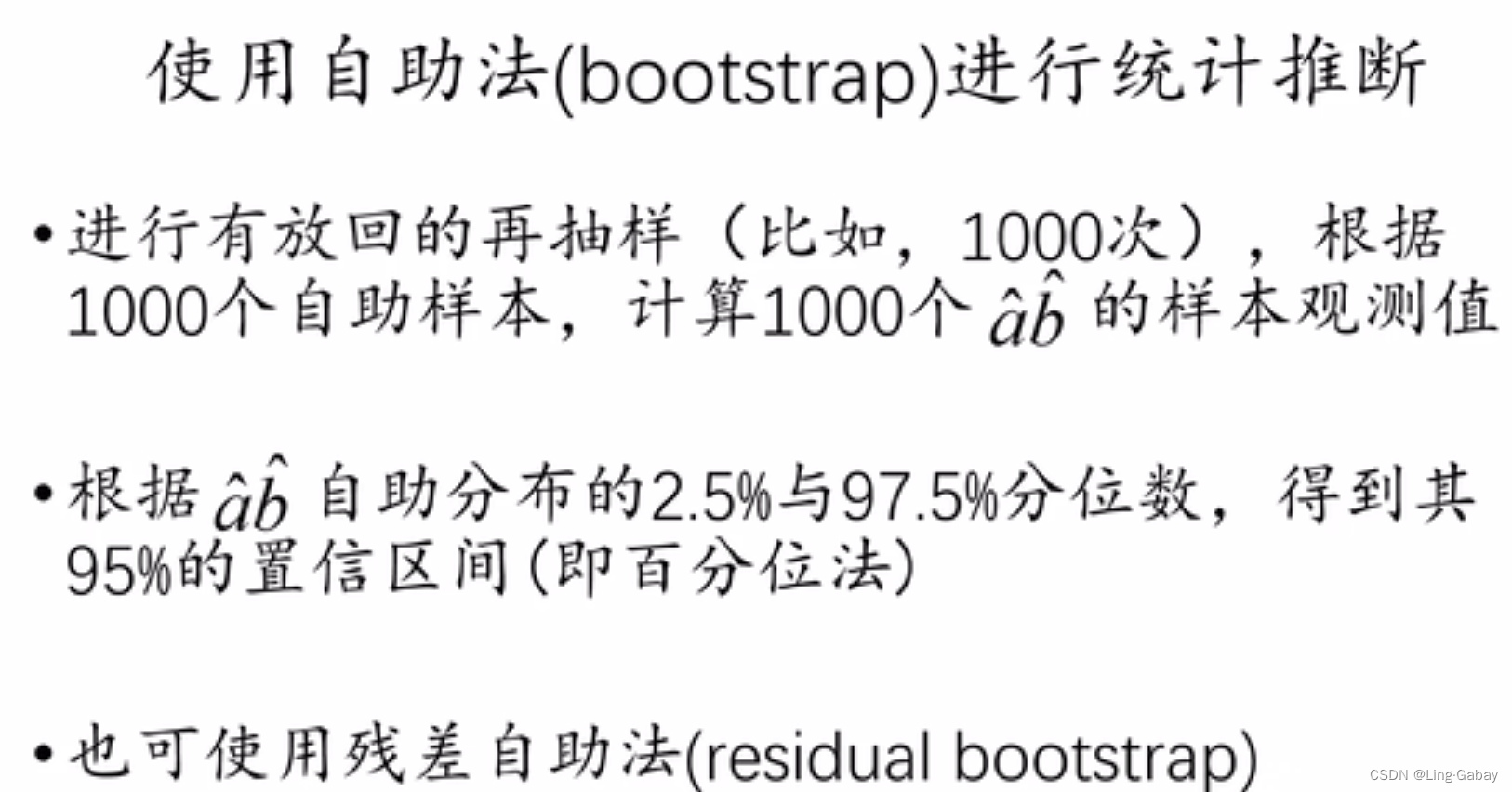 中介效应的原理与检验_中介效应检验-CSDN博客