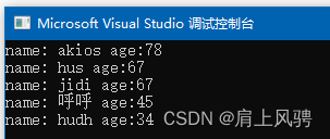 C++中实现链栈