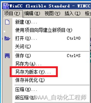 WinCC flexible 2008项目移植到博途WinCC的具体方法-CSDN博客