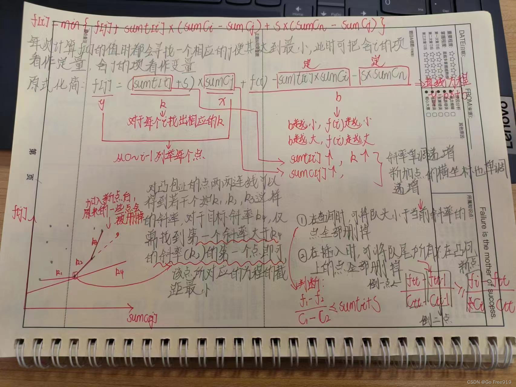 (AcWing) 任务安排(I,II,III)