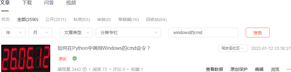  ͼ1.1.1  windows cmdĽ