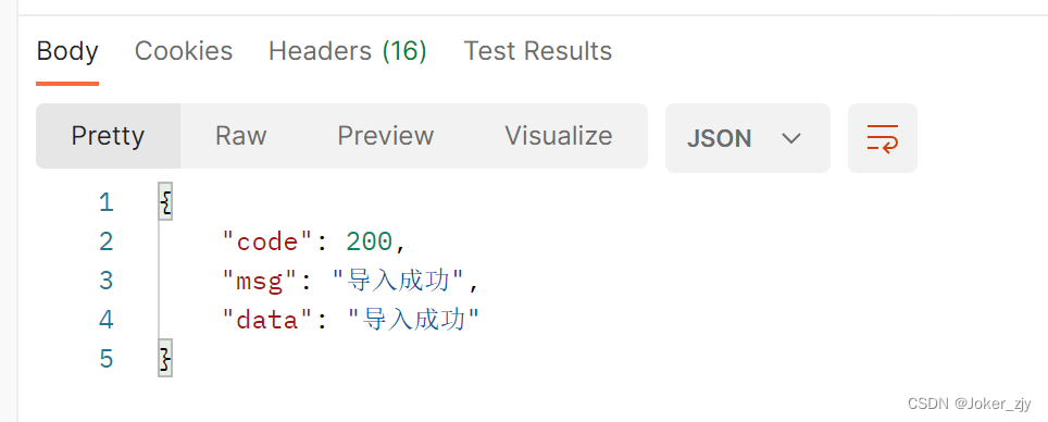 Java、SpringBoot实现对Excel内容的读取并将Excel内容导入到数据库中（后端篇）