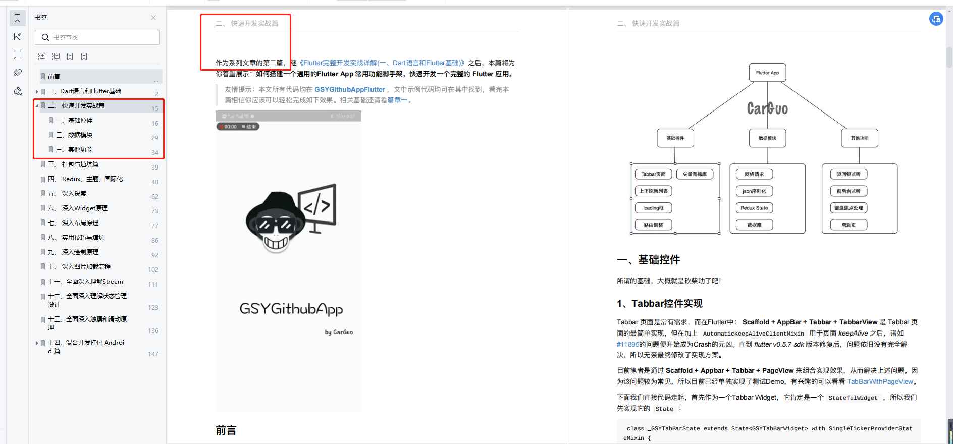 [外链图片转存失败,源站可能有防盗链机制,建议将图片保存下来直接上传(img-OjfTPtsC-1683791948505)(C:\Users\Administrator\AppData\Roaming\Typora\typora-user-images\image-20230511144115039.png)]