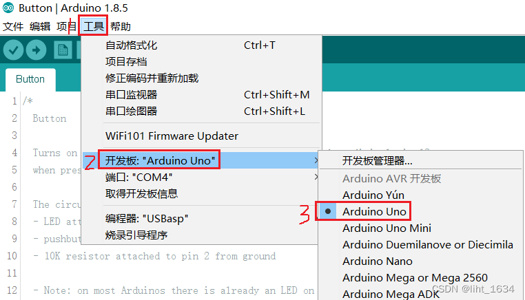 Arduino基础知识