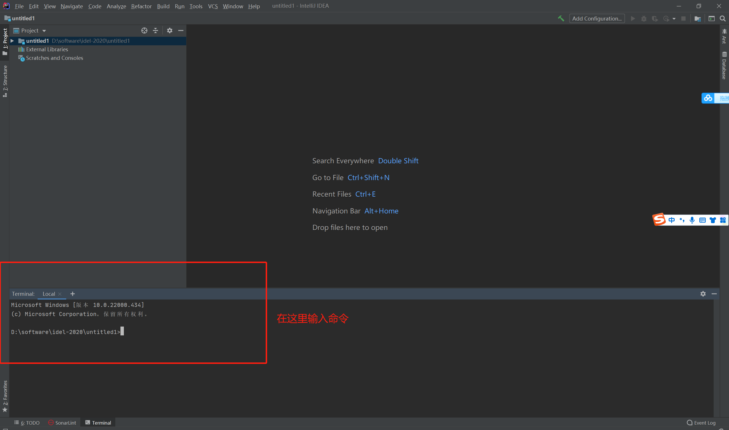 idea搭建vue elementui前端项目