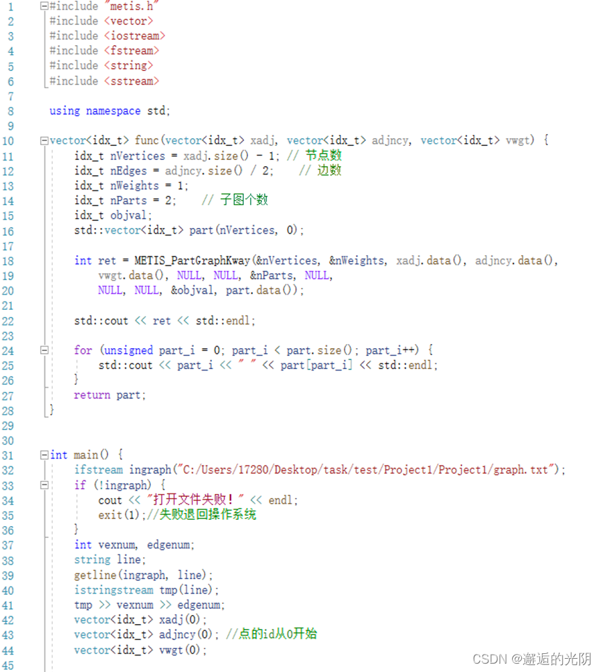 在Win10系统下使用与安装metis_metis库-CSDN博客