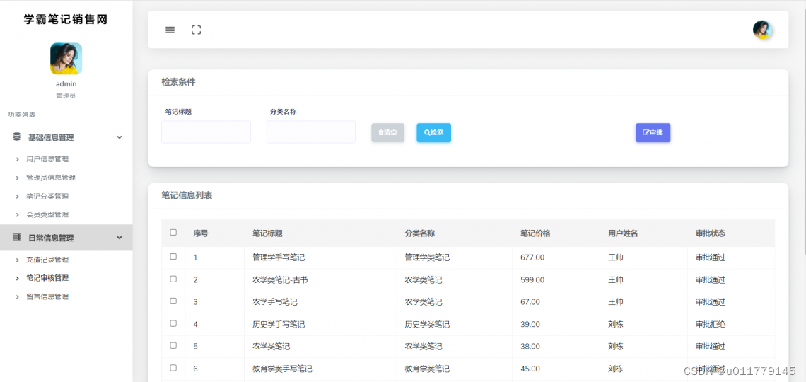 e819aefe264646db970abe9280f1950c.png