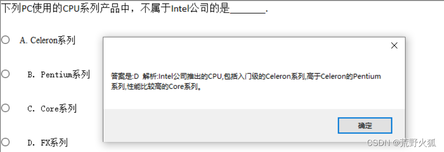 【江苏二级Python】8套历年真题及答案_二级python历年真题-CSDN博客