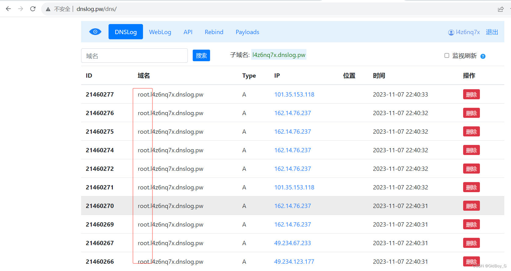 用友U8 Cloud 反序列化RCE漏洞复现