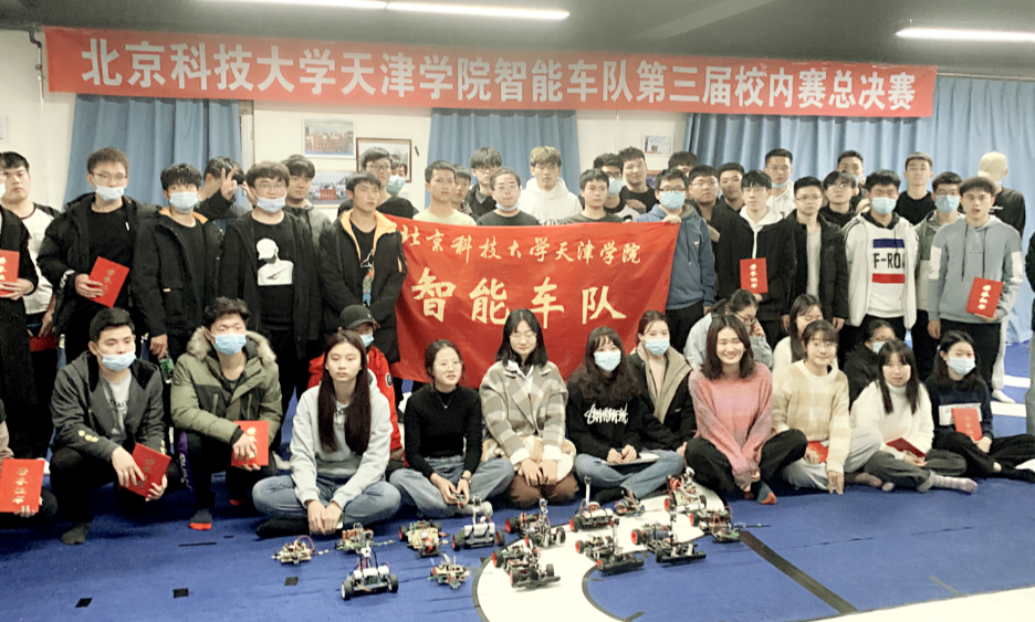 ▲ 图4 北京科技大学校内赛合影