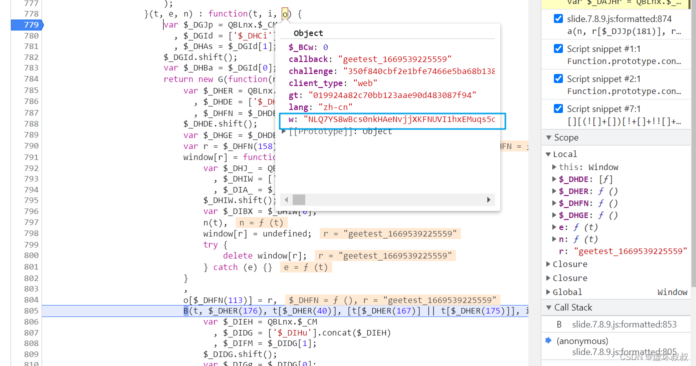 e82895f0fa3344b9a4e22fb2ccb44216 - Js逆向教程-16极验滑块 找到w加密位置